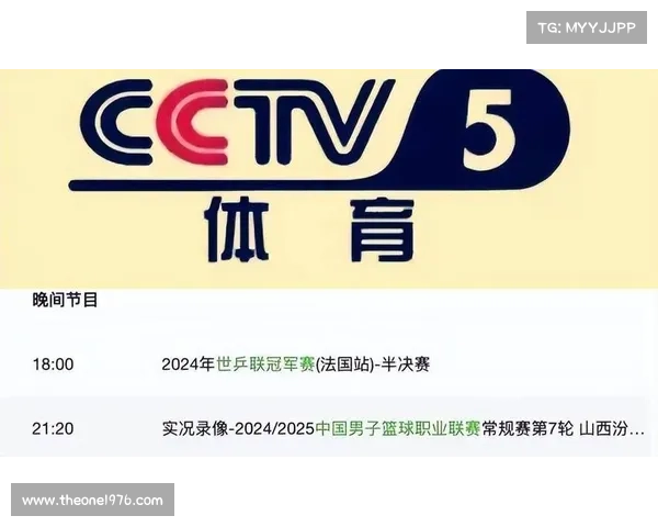 CCTV-5今晚赛事—cctv 5比赛 CCTV-5今晚赛事—cctv 5比赛