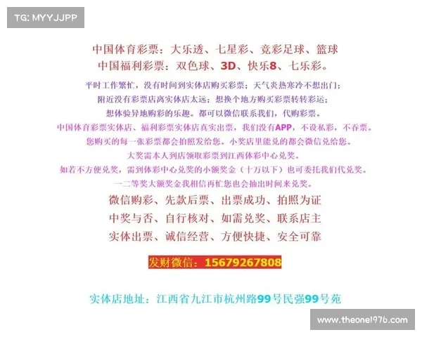 中国竞彩赛事公告—中国竞彩网官方公告 中国竞彩赛事公告—中国竞彩网官方公告