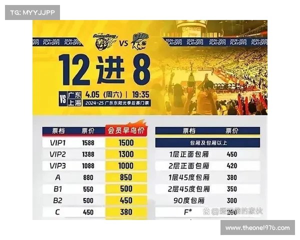 久事赛事票务中心专业赛事门票一站式服务平台高效便捷安心购票体验 久事赛事票务中心专业赛事门票一站式服务平台高效便捷安心购票体验