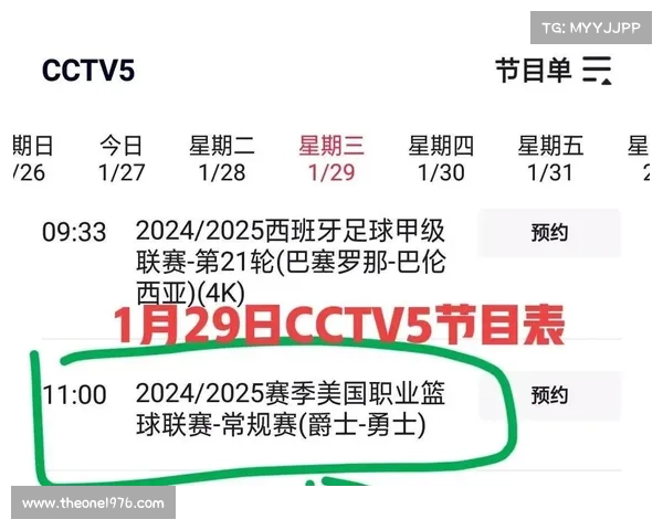 今天nba什么赛事直播啊 今天nba什么赛事直播啊