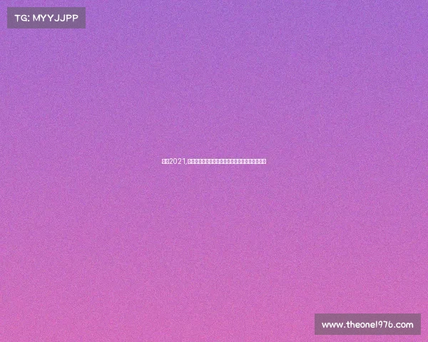 里昂2021,里昂近期赛事火热连胜球员闪耀战绩辉煌全面回顾 里昂2021,里昂近期赛事火热连胜球员闪耀战绩辉煌全面回顾