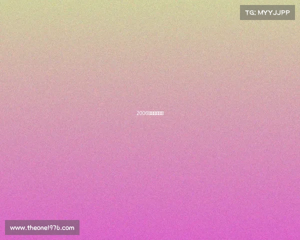 2006年乒乓球冠军 2006年乒乓球冠军