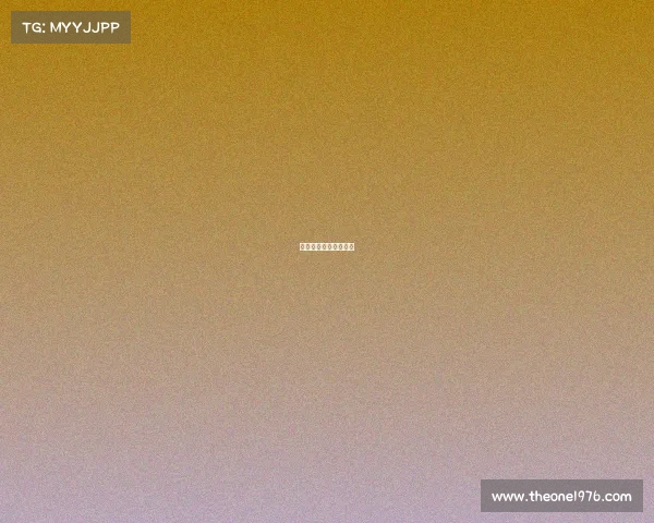 中国田径协会会员单位