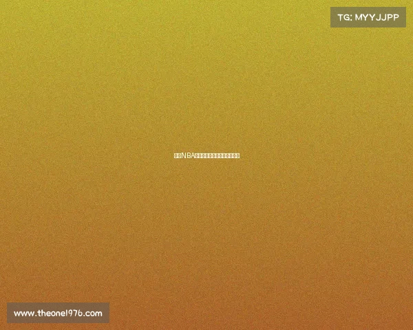 聚焦NBA赛事对阵数据详实统计一览表