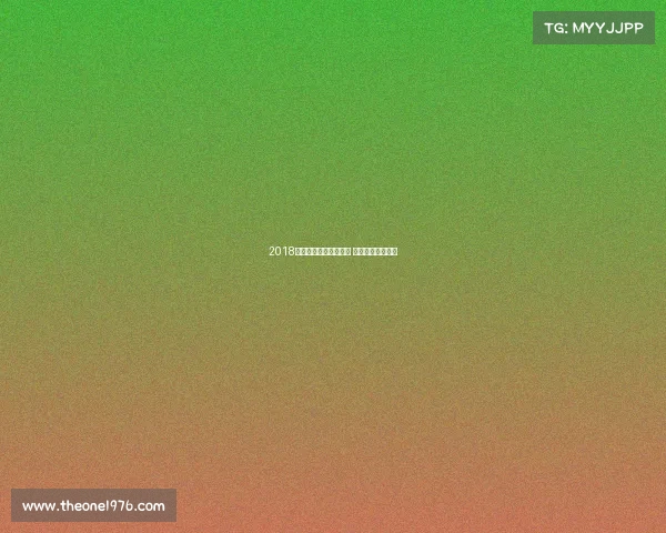 2018最新赛事直播火热开启 直击赛场巅峰时刻